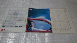  Showa era 61 year 8 month L70V L71V Mira main catalog + price table 