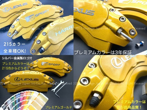 ヤフオク! -「_lexus」(ブレーキキャリパー) (レクサス用)の落札相場