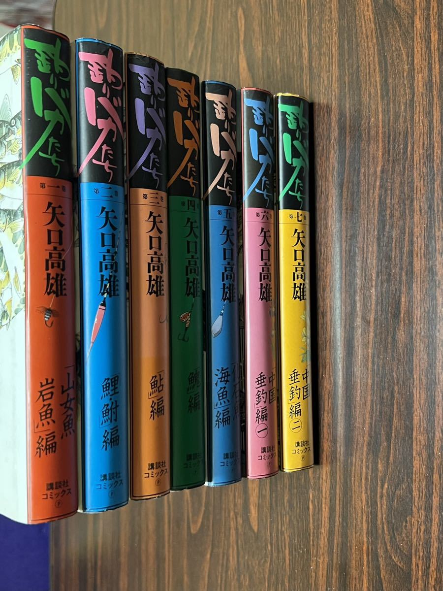 2023年最新】Yahoo!オークション -矢口高雄 釣りバカ(漫画、コミック