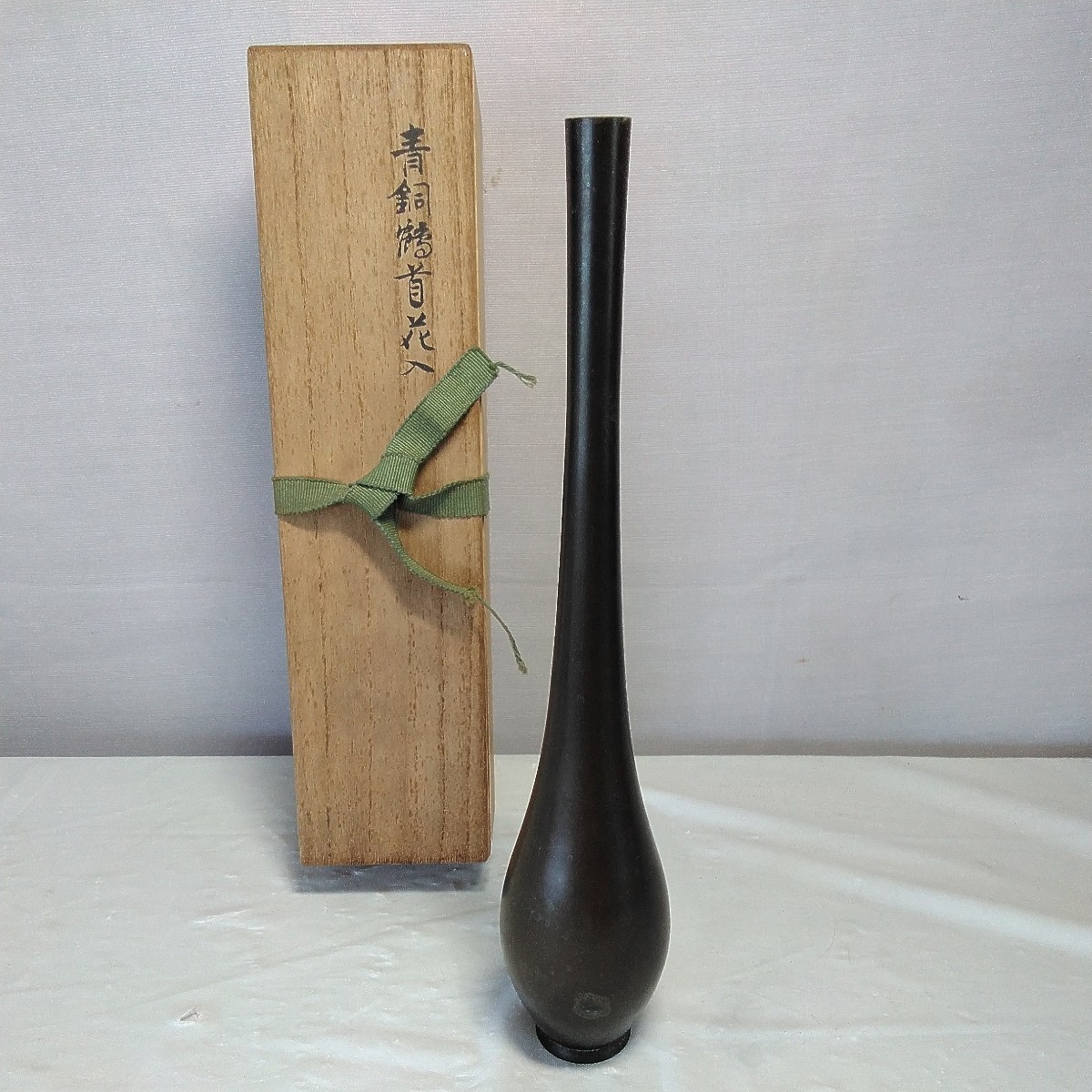 ヤフオク! -「秦蔵六」(花器) (銅製)の落札相場・落札価格