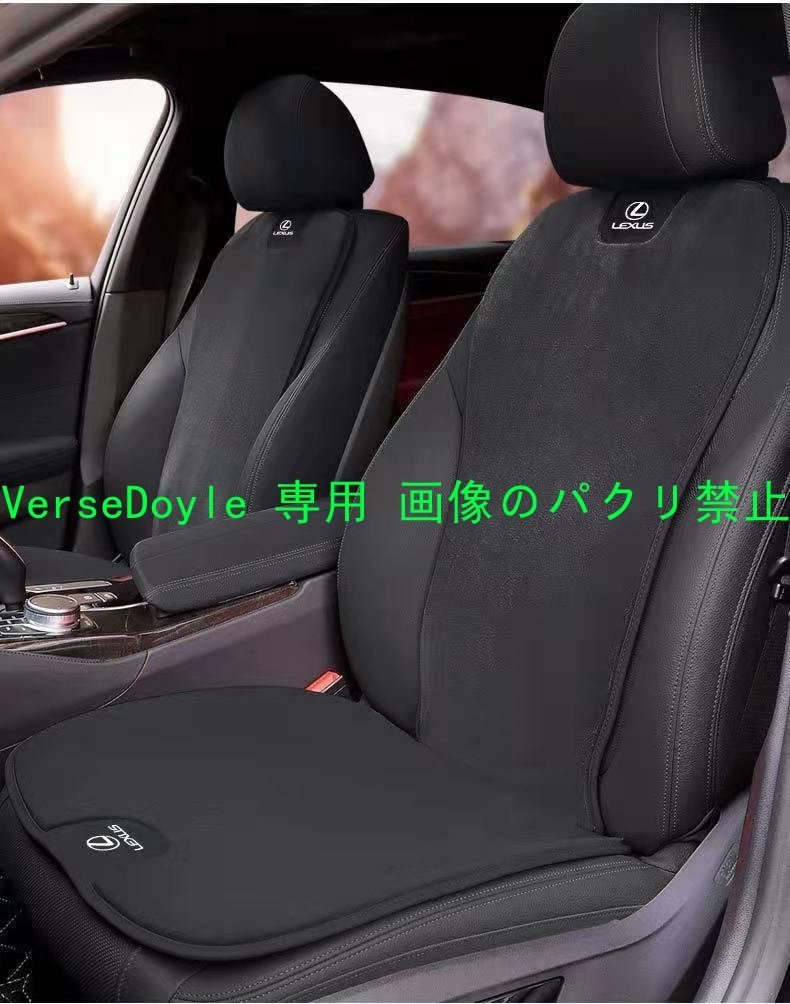 レクサス シートカバーの値段と価格推移は?|37件の売買情報を集計