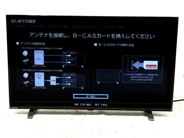 オータムセール TOSHIBA REGZA 40V34 液晶テレビ 2020年製 | www