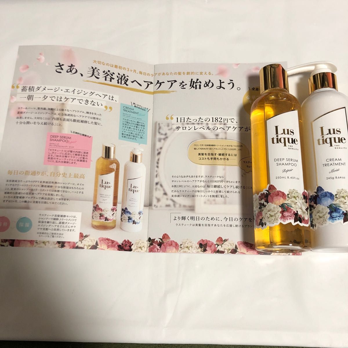 実物 DO-Sシャンプー2個トリートメント1個 1Lセット