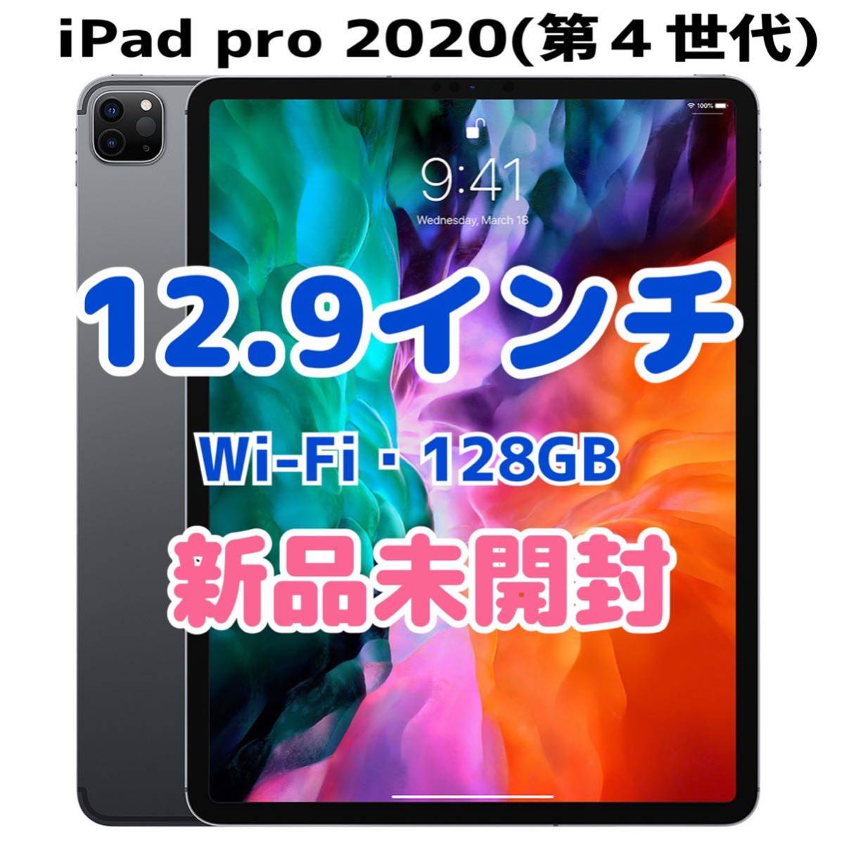 開封未使用 Apple 2022 10.9インチiPad (Wi-Fi, 64GB) - イエロー (第 