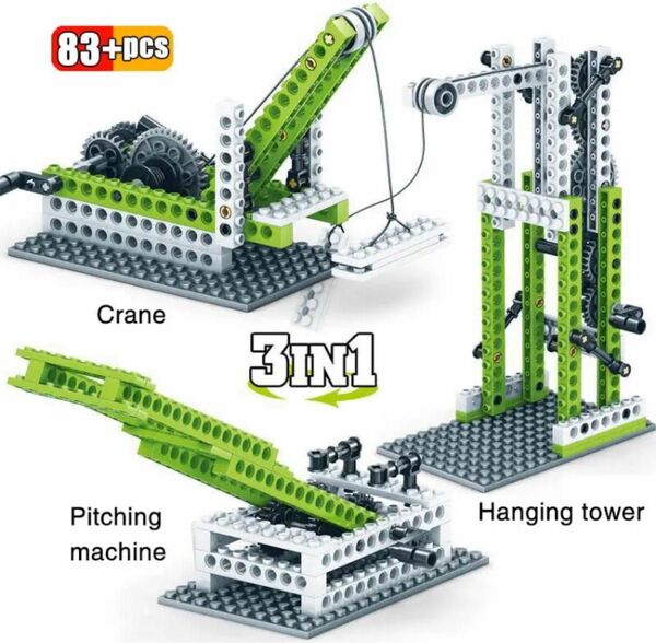 lego レゴ 互換 ロボット 工作 クレーン ピッチングマシーン 吊り上げ