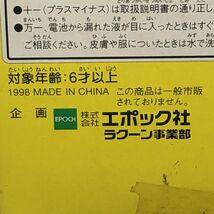 即決 未開封 ドラえもん　リモコンカー/34-21_画像3