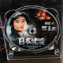 即決 DVD 日本沈没 スペシャル・コレクターズ・エディション_画像6
