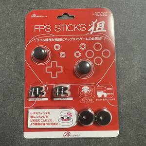 ▼即決 新品・未開封 アンサー Switch Proコントローラ用 FPSスティック 狙 (ブラック)