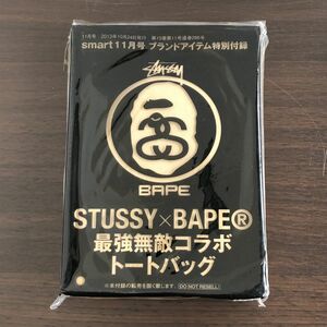 未開封 未使用 BAPE × STUSSYコラボ　トートバッグ ヨコ46×タテ34×マチ14.5cm/35-67