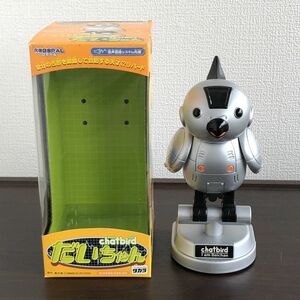  Junk Takara Robot Pal robot bird .. Chan /35-34