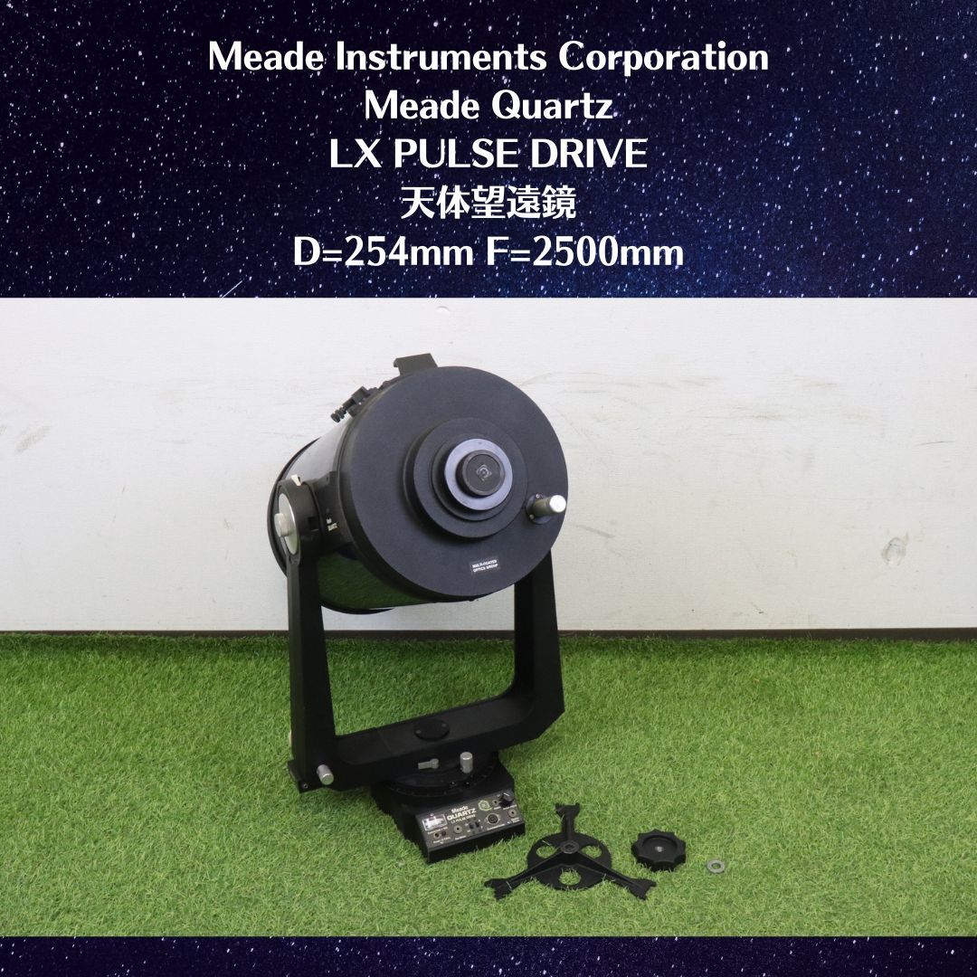 Yahoo!オークション -「meade lx」(望遠鏡) (カメラ、光学機器)の落札