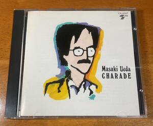 CD　上田正樹/CHARADE/シャレード　洋楽カバーアルバム　中古