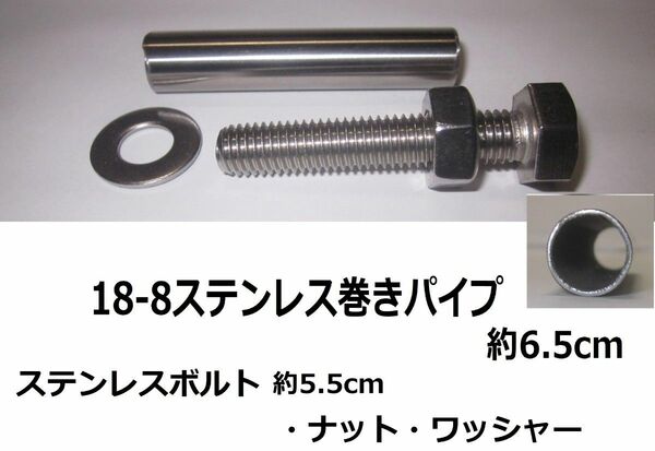 ソケット取り付け工具