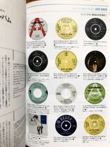 レコードコレクターズ2005年2月号 「ジェフベック他特集」_画像3