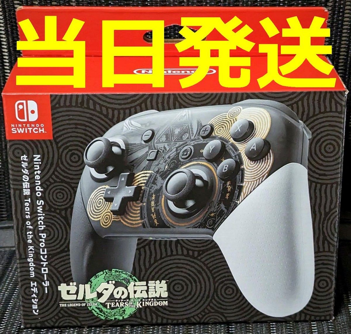 新品未開封 シュリンク付き Nintendo Switch ゼルダの伝説｜PayPayフリマ