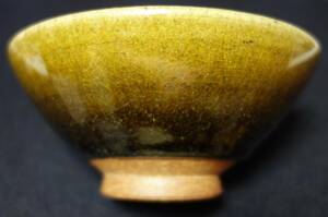 日本三大急流　球磨川流域　一勝地　薪窯飴釉　平茶碗　陶磁器研究