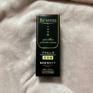 リセンザ エデュース ブラン エッセンス 60ml