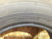 ダンロップ エナセーブ EC203 185/65R15 4本 2016年製 9288 サマータイヤ (沖縄県・離島は発送不可)_画像9