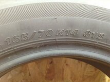 ブリヂストン ネクストリー 165/70R14 4本 2021年製 9394 サマータイヤ (沖縄県・離島は発送不可)_画像8