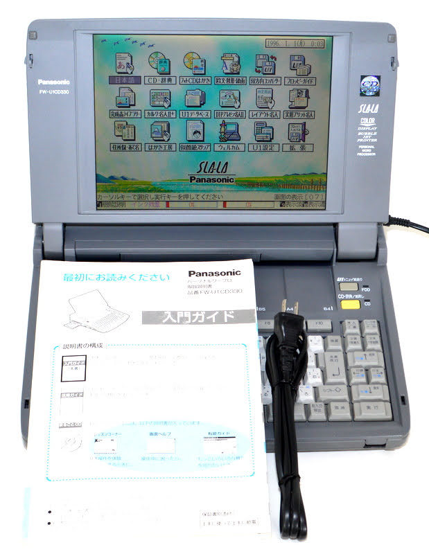 ヤフオク! -「fw-u1cd330」の落札相場・落札価格