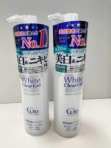 美白ジェル 2本 Cure キュア ホワイトクリアジェル100g 角質ケア