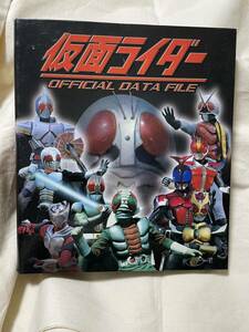 デアゴスティーニ　仮面ライダー　オフィシャルデータファイル　バインダー