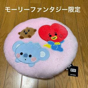 BT21 モーリーファンタジー限定 クッション