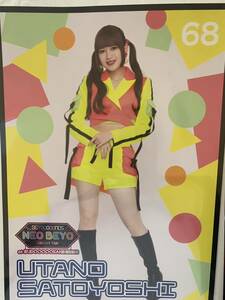 【里吉うたの・68】コレクションピンナップポスター ピンポス BEYOOOOONDS CONCERT TOUR「NEO BEYO at BUDOOOOOKAN!!!!!!!!!!!!」