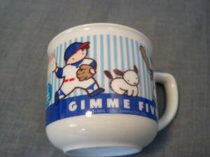 激レア ギミーファイブ 陶器 マグカップ コップ かわいい 日本製 サンリオ アニメ 子供 雑貨 コップ マグ 野球 コーヒー サンリオ 子犬 犬
