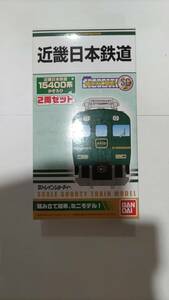 Ｂトレイン　近畿日本鉄道15400系かぎろひ２両セット１箱