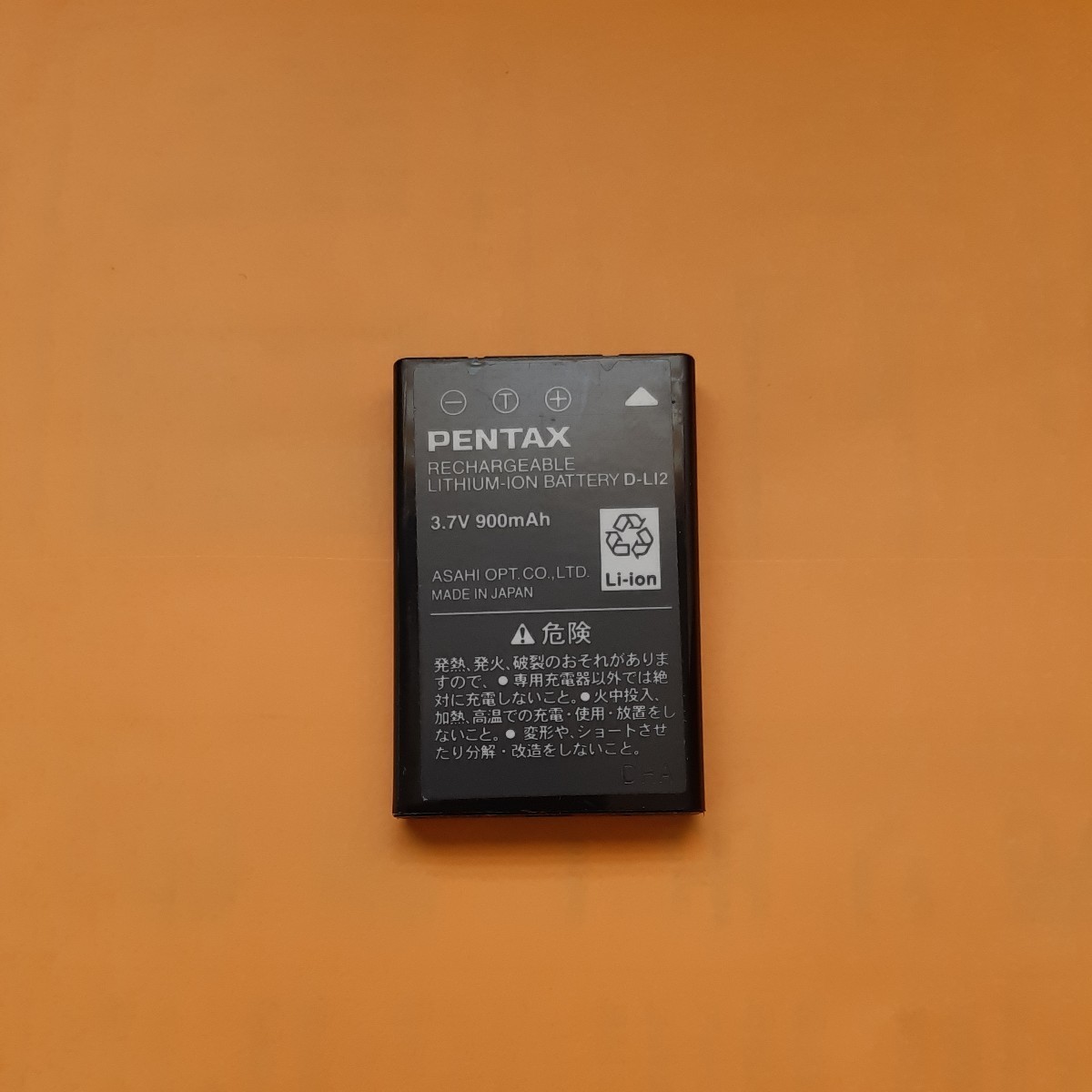 純正中古品 Pentax D-Li2 充電式バッテリー