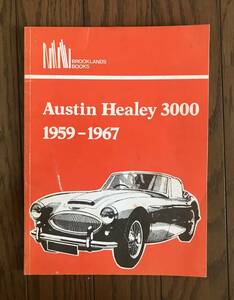 Austin Healey 3000 1959-1967 洋書 A4サイズ 100ページ オマケ パーツリスト