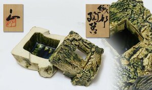  Hakusan kiln mountain rice field regular peace Oribe .. also box / Oribe .. box cover thing 