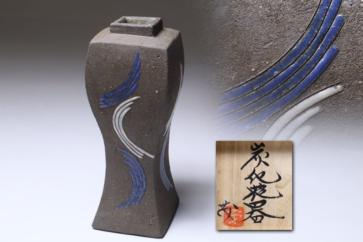 2023年最新】Yahoo!オークション -小島(陶芸)の中古品・新品・未使用品一覧