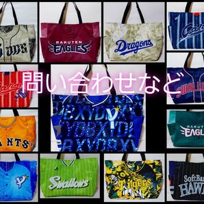 お問い合わせ、ご依頼