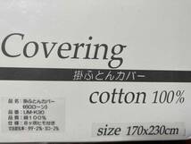 ◆羽毛布団用 掛布団カバー 綿100%・サイズ170×230㎝ 紐付き 抗菌防臭加工 花柄ライトピンク / 日清紡_画像4