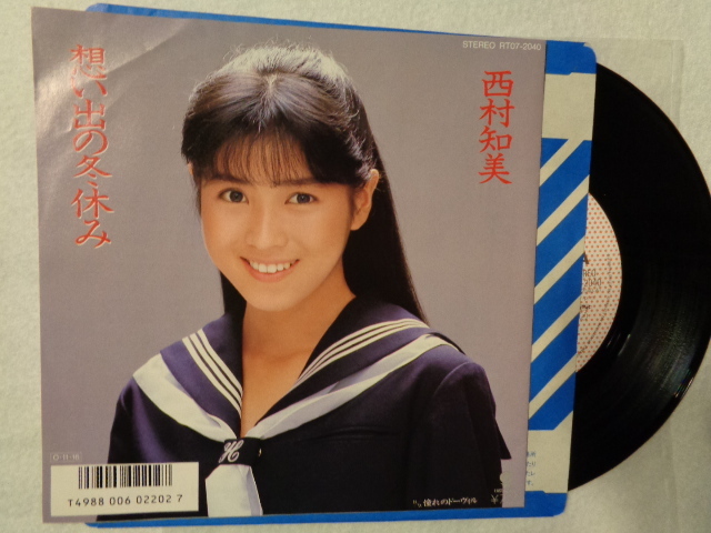 クリスマスの思い出―冬の炉端で (shin-