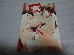 ヤフオク 林ふみの コミック アニメグッズ の中古品 新品 未使用品一覧 ヤフオク 林ふみの コミック アニメグッズ の中古品 新品 未使用品一覧