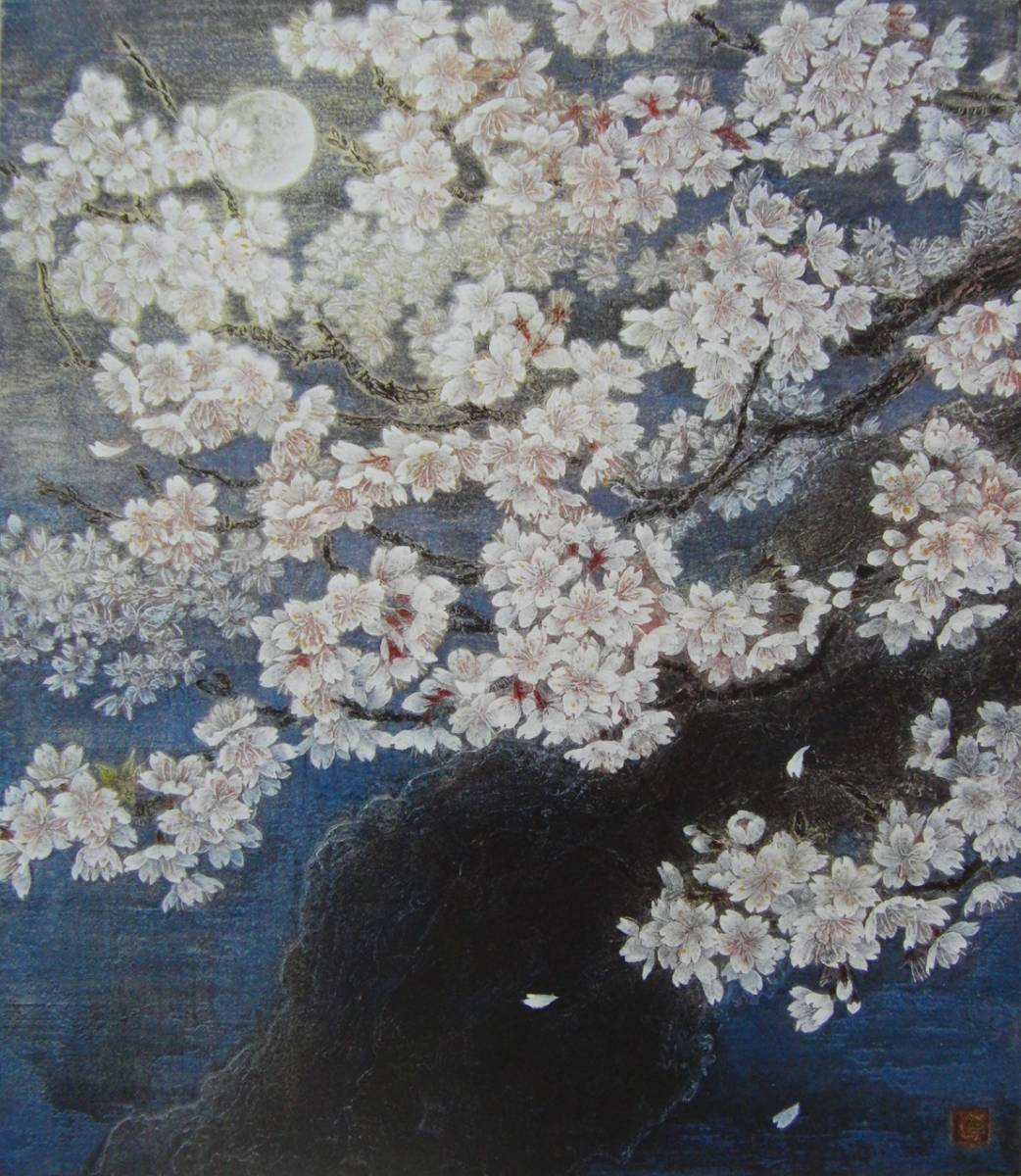 Hiroaki Okada [Flor de Luna], Cuidadosamente seleccionado, Libros de arte raros y cuadros enmarcados., Nuevo marco de alta calidad incluido., En buena condición, envío gratis, Cuadro, Pintura al óleo, Naturaleza, Pintura de paisaje