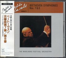 ベートーヴェン：交響曲第7，8番　カザルス＝マールボロ音楽祭o /L （28DC5101）_画像1