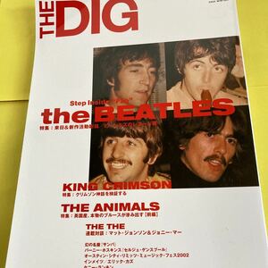 【雑誌】THE DIG/No31/2003年 WINTER/The Beatles/King Crimson/The Animals/The The/SHINKO MUSIC MOOK