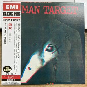 karu men *maki5X|HUMAN TARGET [ б/у CD] бумага жакет TOCT-11424