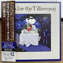 ユスフ(キャット・スティーヴンス)／父と子2【中古SHM-CD】紙ジャケット Cat Stevens UICY-1592_画像1