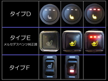 6◎トヨタ エスクァイア 純正装備調 シートヒーター 防寒 暖房 シートヒーターキット 純正タイプ 固定設置型 燃費向上 冬装備 純正調_画像4