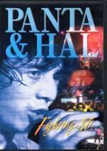 ★☆貴重!! PANTA&HAL★Fighting 80★パンタ TVK 1980.10.3 On Air MC：宇崎竜童☆★_画像1