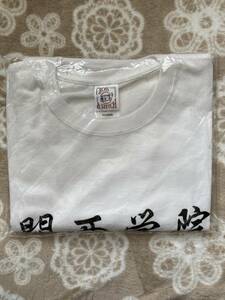 ・※・　【希少品】　関西学院　　Ｔシャツ　　白色風　　　Ｍ　　・新品未使用品 ※・