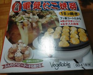 たこ焼き器 中古品