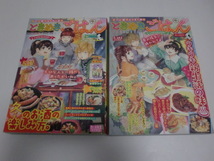 ★思い出食堂特別編集★「ときめきごはん」（No．３５、３６の２冊セット）＜グリコ/芋畑サリー・キタキ滝/たかなししずえ他執筆＞_画像1