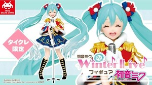 [タイクレ限定] 初音ミク Winter Live フィギュア