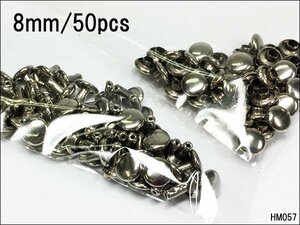 メール便送料無料 ドットボタン(17) 50個セット 中 8mm ホック 両面カシメ スタッズ/23ч